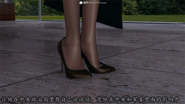 [3D]剧情少女漫画之长腿巨乳俏人妻08-乖女儿