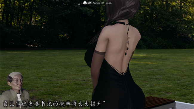 [3D]剧情少女漫画之长腿巨乳俏人妻08-乖女儿