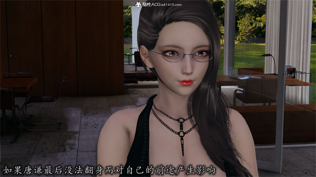 [3D]剧情少女漫画之长腿巨乳俏人妻08-乖女儿