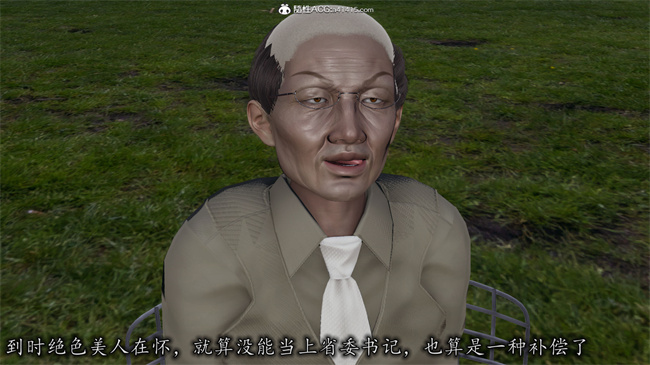 [3D]剧情少女漫画之长腿巨乳俏人妻08-乖女儿