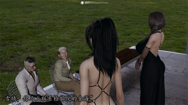 [3D]剧情少女漫画之长腿巨乳俏人妻08-乖女儿