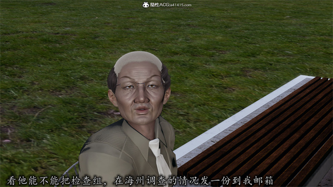 [3D]剧情少女漫画之长腿巨乳俏人妻08-乖女儿