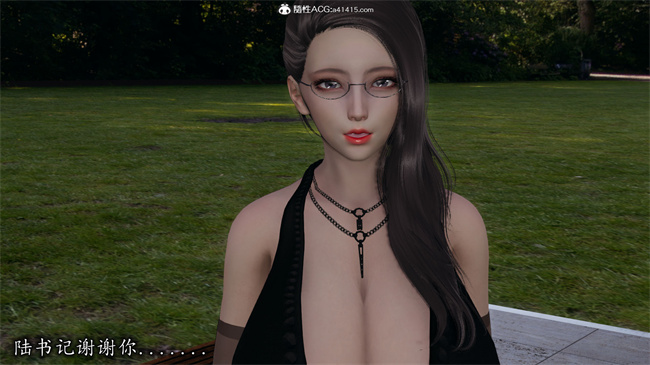 [3D]剧情少女漫画之长腿巨乳俏人妻08-乖女儿