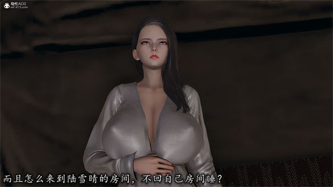 [3D]剧情少女漫画之长腿巨乳俏人妻08-乖女儿