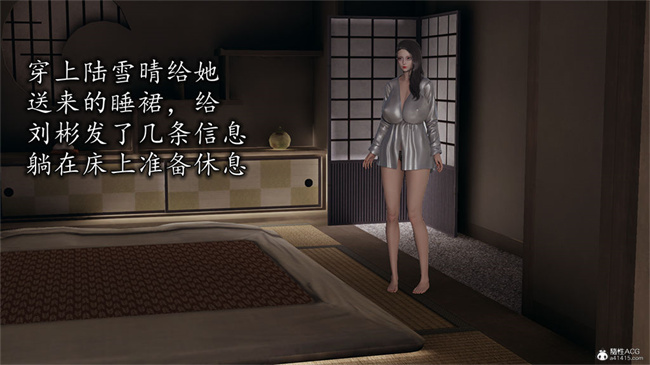 [3D]剧情少女漫画之长腿巨乳俏人妻08-乖女儿