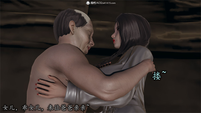 [3D]剧情少女漫画之长腿巨乳俏人妻08-乖女儿