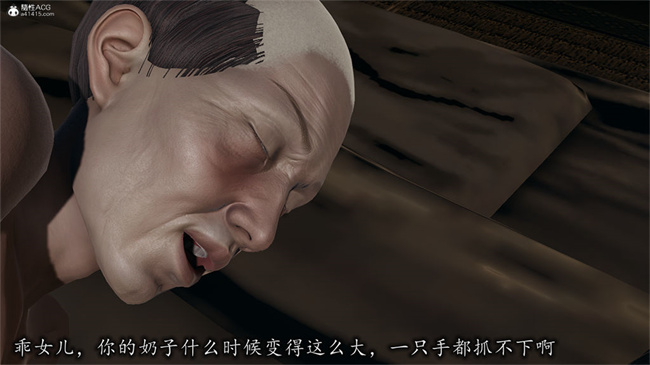 [3D]剧情少女漫画之长腿巨乳俏人妻08-乖女儿