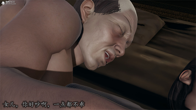 [3D]剧情少女漫画之长腿巨乳俏人妻08-乖女儿