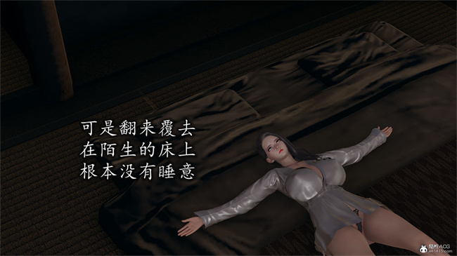 [3D]剧情少女漫画之长腿巨乳俏人妻08-乖女儿