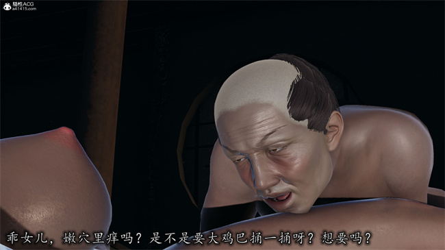 [3D]剧情少女漫画之长腿巨乳俏人妻08-乖女儿