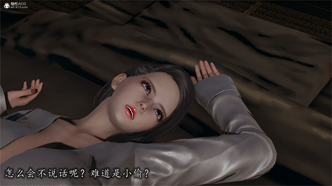 [3D]剧情少女漫画之长腿巨乳俏人妻08-乖女儿