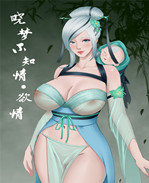 肉肉少女漫画之晓