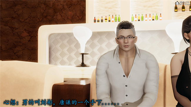 [3D]肉肉漫画之长腿巨乳俏人妻09-金丝雀的无奈