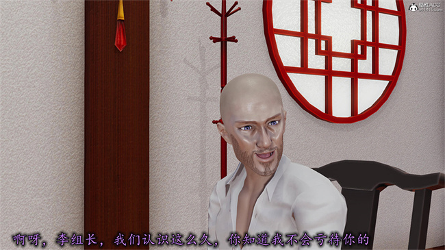 [3D]肉肉漫画之长腿巨乳俏人妻09-金丝雀的无奈