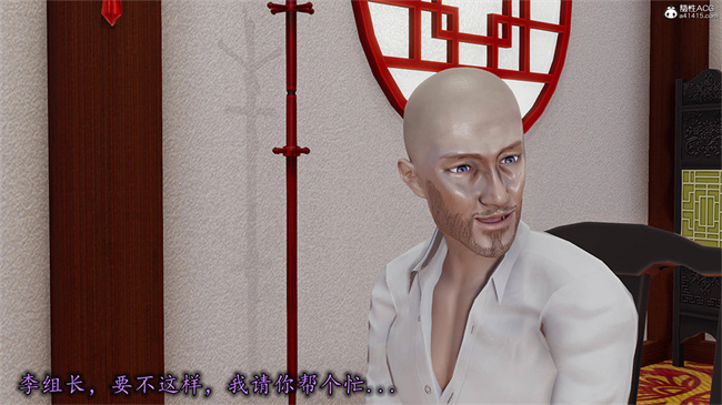 [3D]肉肉漫画之长腿巨乳俏人妻09-金丝雀的无奈