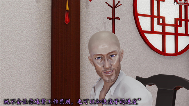 [3D]肉肉漫画之长腿巨乳俏人妻09-金丝雀的无奈