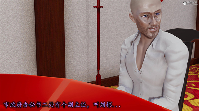 [3D]肉肉漫画之长腿巨乳俏人妻09-金丝雀的无奈