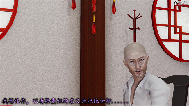 [3D]肉肉漫画之长腿巨乳俏人妻09-金丝雀的无奈