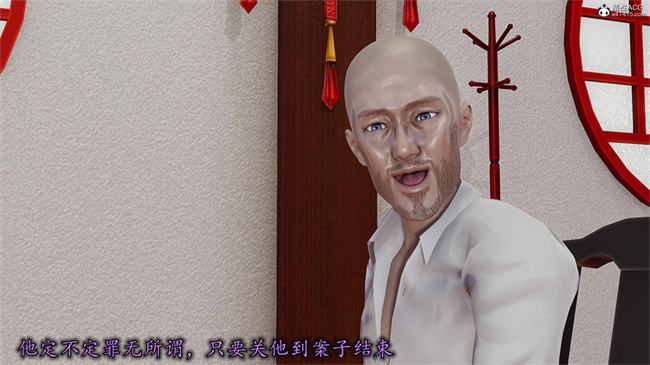 [3D]肉肉漫画之长腿巨乳俏人妻09-金丝雀的无奈