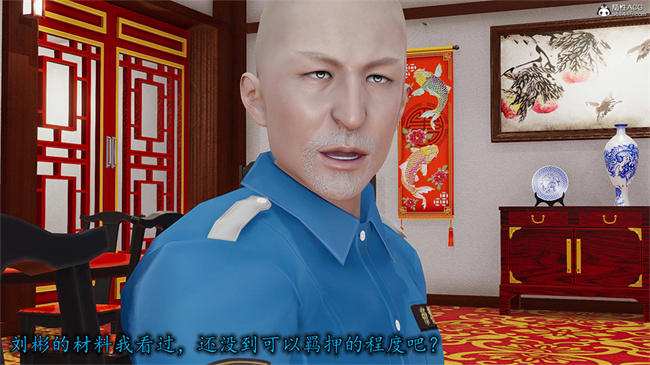 [3D]肉肉漫画之长腿巨乳俏人妻09-金丝雀的无奈