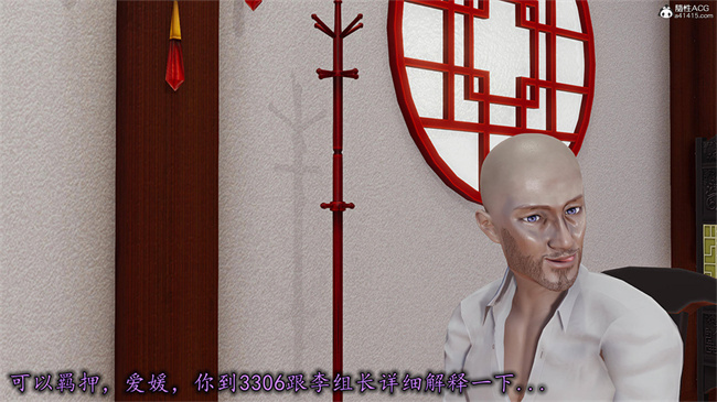 [3D]肉肉漫画之长腿巨乳俏人妻09-金丝雀的无奈