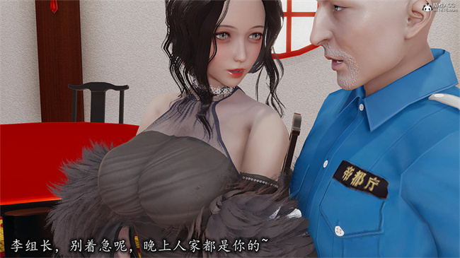 [3D]肉肉漫画之长腿巨乳俏人妻09-金丝雀的无奈