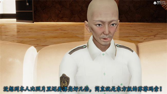 [3D]肉肉漫画之长腿巨乳俏人妻09-金丝雀的无奈