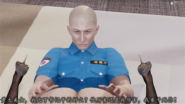 [3D]肉肉漫画之长腿巨乳俏人妻09-金丝雀的无奈