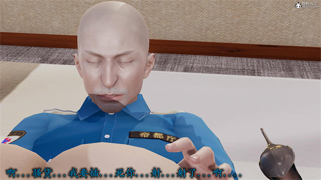 [3D]肉肉漫画之长腿巨乳俏人妻09-金丝雀的无奈