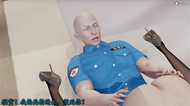 [3D]肉肉漫画之长腿巨乳俏人妻09-金丝雀的无奈