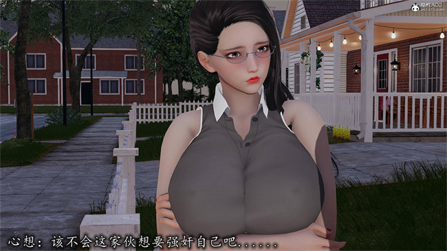[3D]肉肉漫画之长腿巨乳俏人妻09-金丝雀的无奈