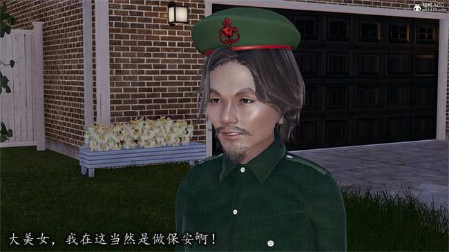 [3D]肉肉漫画之长腿巨乳俏人妻09-金丝雀的无奈