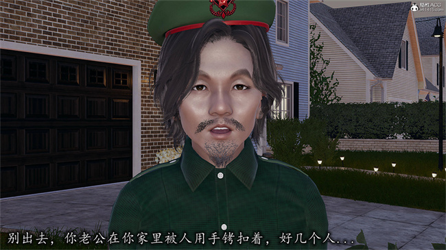 [3D]肉肉漫画之长腿巨乳俏人妻09-金丝雀的无奈