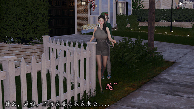 [3D]肉肉漫画之长腿巨乳俏人妻09-金丝雀的无奈