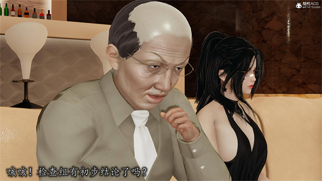 [3D]肉肉漫画之长腿巨乳俏人妻09-金丝雀的无奈