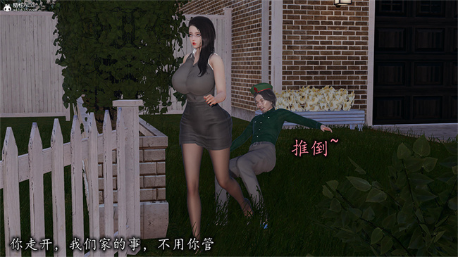 [3D]肉肉漫画之长腿巨乳俏人妻09-金丝雀的无奈