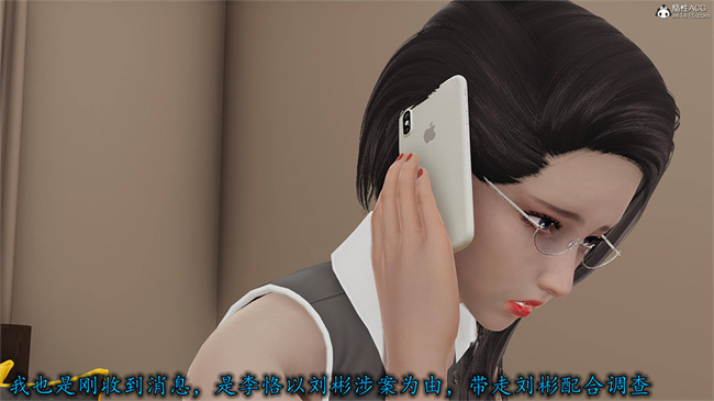 [3D]肉肉漫画之长腿巨乳俏人妻09-金丝雀的无奈