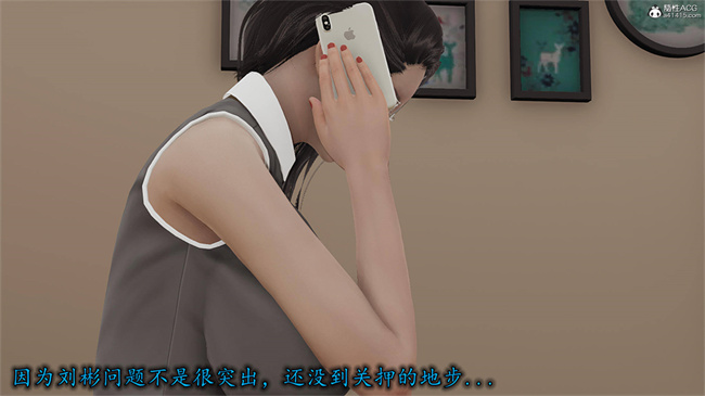 [3D]肉肉漫画之长腿巨乳俏人妻09-金丝雀的无奈