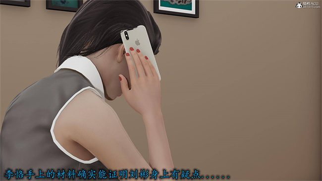 [3D]肉肉漫画之长腿巨乳俏人妻09-金丝雀的无奈