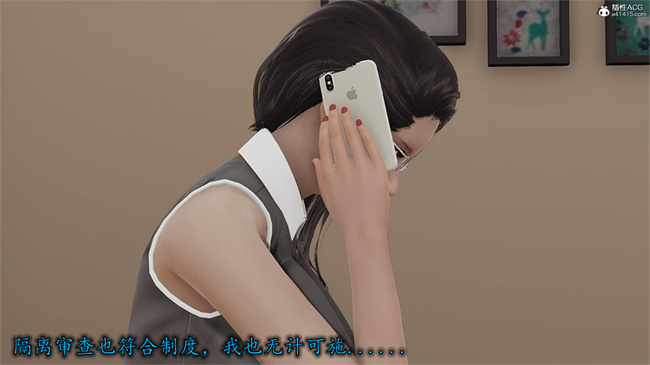 [3D]肉肉漫画之长腿巨乳俏人妻09-金丝雀的无奈