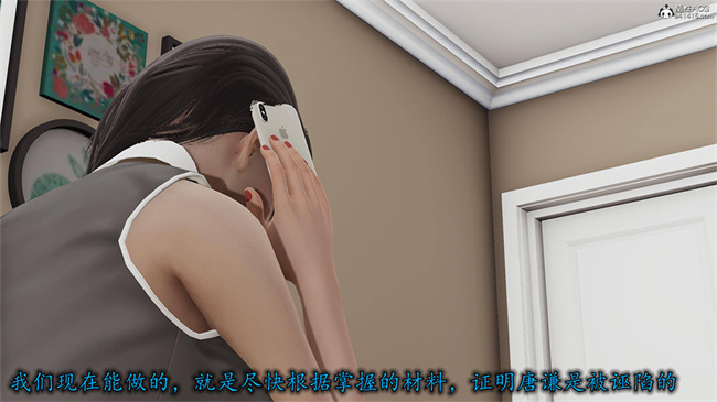 [3D]肉肉漫画之长腿巨乳俏人妻09-金丝雀的无奈