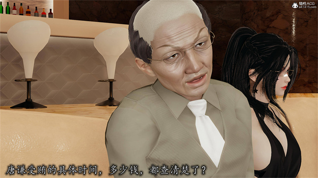 [3D]肉肉漫画之长腿巨乳俏人妻09-金丝雀的无奈