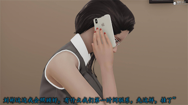 [3D]肉肉漫画之长腿巨乳俏人妻09-金丝雀的无奈