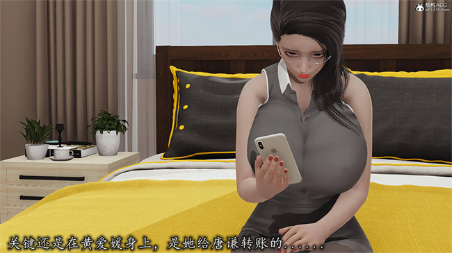 [3D]肉肉漫画之长腿巨乳俏人妻09-金丝雀的无奈