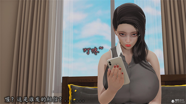 [3D]肉肉漫画之长腿巨乳俏人妻09-金丝雀的无奈