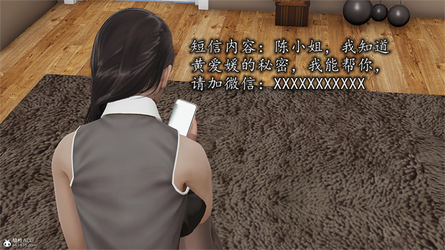 [3D]肉肉漫画之长腿巨乳俏人妻09-金丝雀的无奈