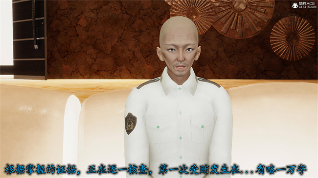 [3D]肉肉漫画之长腿巨乳俏人妻09-金丝雀的无奈