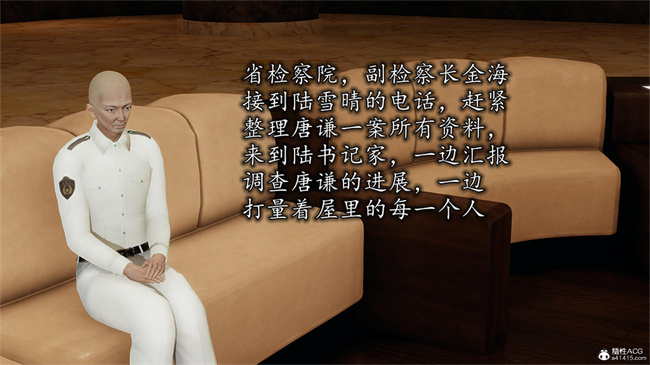 [3D]肉肉漫画之长腿巨乳俏人妻09-金丝雀的无奈