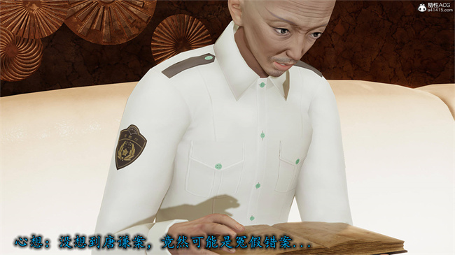 [3D]肉肉漫画之长腿巨乳俏人妻09-金丝雀的无奈