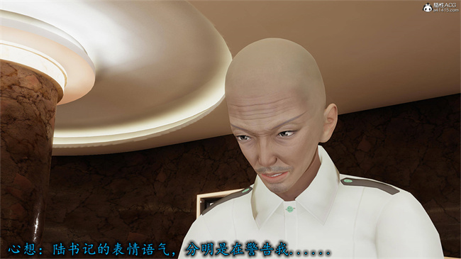 [3D]肉肉漫画之长腿巨乳俏人妻09-金丝雀的无奈